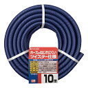 ホース ガーデンツイスター 10m 内径15mm 外径20mm 園芸散水用 耐圧 防藻 すべ表面 PH02015NB010TTM タカギ takagi …