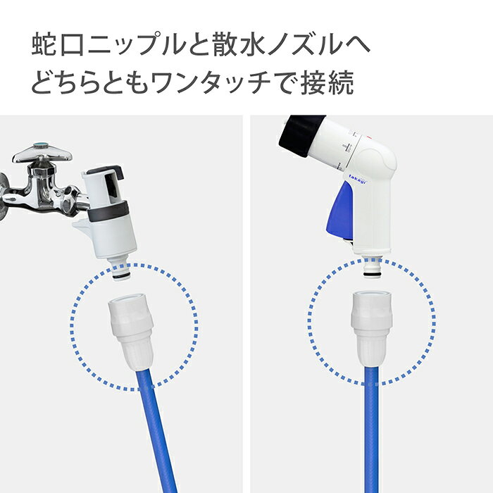 ホース 延長ホース ワンタッチスリムホース 5m 10m 20m 内径9mm PH03009FJ005HS PH...