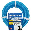 ホース クリア耐圧ホース 3m 内径15mm 外径20mm 園芸散水用 耐圧 透明 PH08015CB003TM タカギ takagi 公式