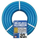 ホース クリア耐圧ホース 20m 内径15mm 外径20mm 園芸散水用 耐圧 透明 PH08015CB020TM タカギ takagi 公式