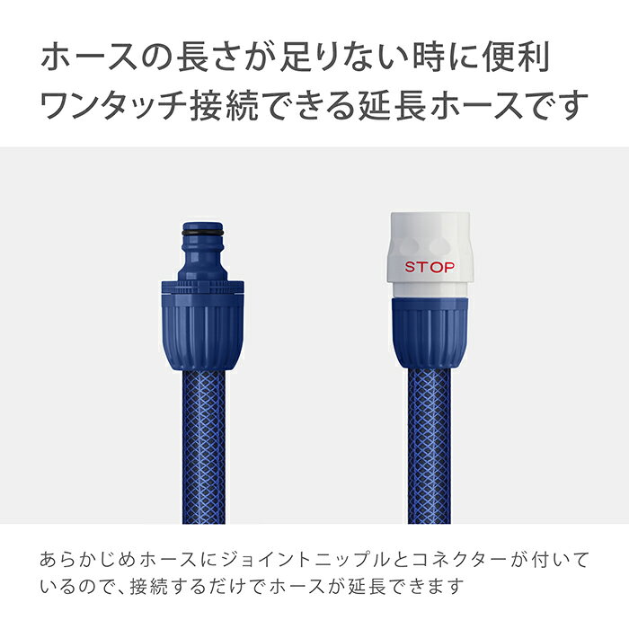 タカギ 延長ホース 5m 散水 耐圧 コネクター付き ジョイントニップル付き ホースリ...