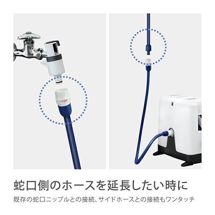 タカギ 延長ホース 5m 散水 耐圧 コネクター付き ジョイントニップル付き ホースリ...