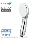 \プレゼントCP実施中!/シャワーヘッド タカギ ウルトラファインバブル ミスト 浄水 2水形 節水 水圧 シャワー 塩素除去 節約 G1/2 takagi J...