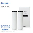 \プレゼントCP実施中!/キレイストシャワー 浄水カートリッジ 2個入 タカギ シャワーヘッド 塩素除去カートリッジ