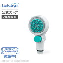 \プレゼントCP実施中!/シャワーヘッド タカギ ペット用 犬 猫 浄水 トリミング 止水ボタン シャワー ブラシ付き 塩素除去 洗浄 ペットケア G1/2 t...