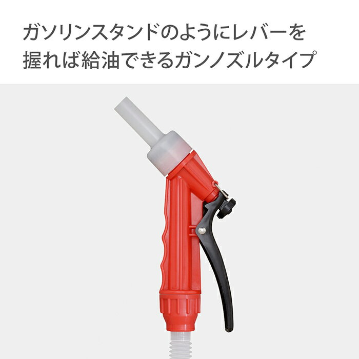 灯油ポンプポリカンポンプ電池不要エコD089RFタカギtakagi公式【安心の2年間保証】
