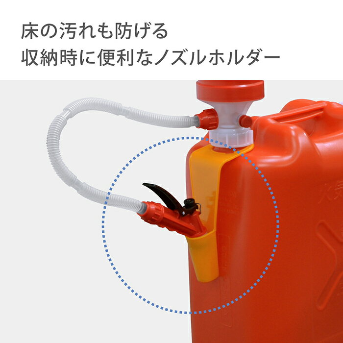灯油ポンプポリカンポンプ電池不要エコD089RFタカギtakagi公式【安心の2年間保証】