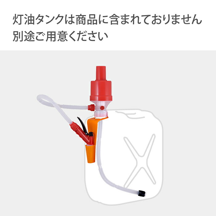 灯油ポンプポリカンポンプ電池不要エコD089RFタカギtakagi公式【安心の2年間保証】