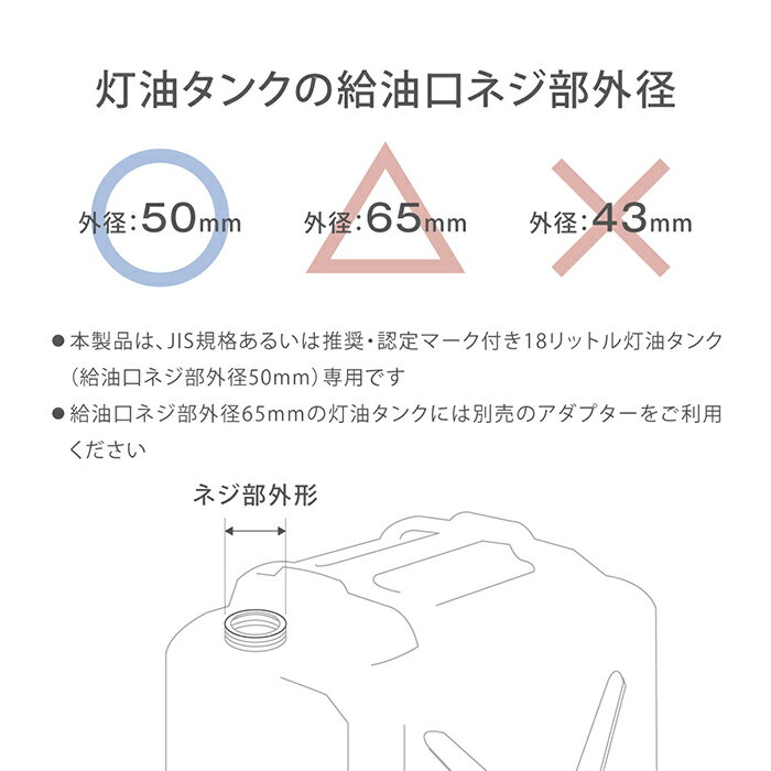 灯油ポンプポリカンポンプ電池不要エコD089RFタカギtakagi公式【安心の2年間保証】