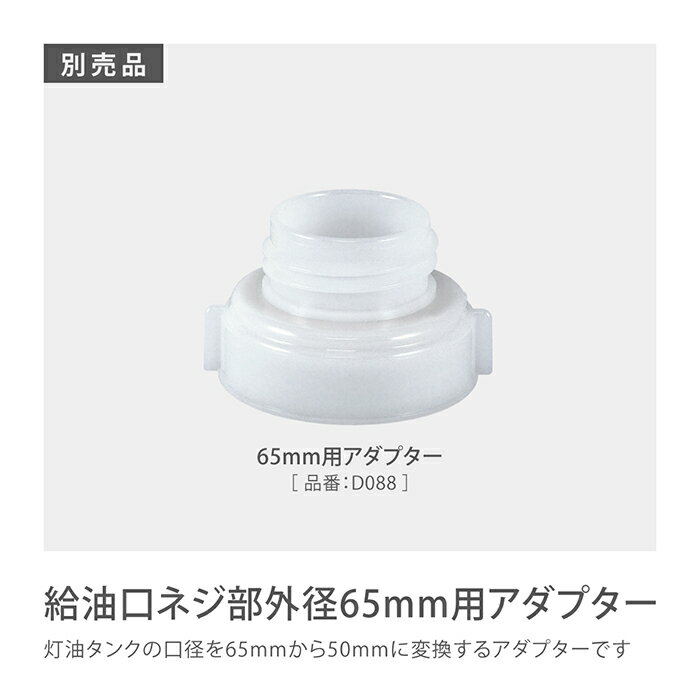灯油ポンプポリカンポンプ電池不要エコD089RFタカギtakagi公式【安心の2年間保証】