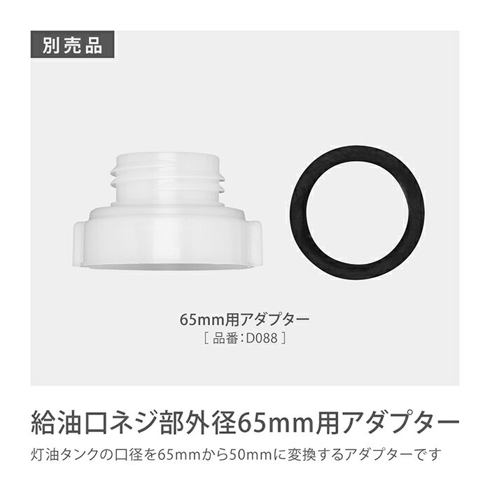 灯油ポンプポリカンポンプ電池不要エコD089RFタカギtakagi公式【安心の2年間保証】