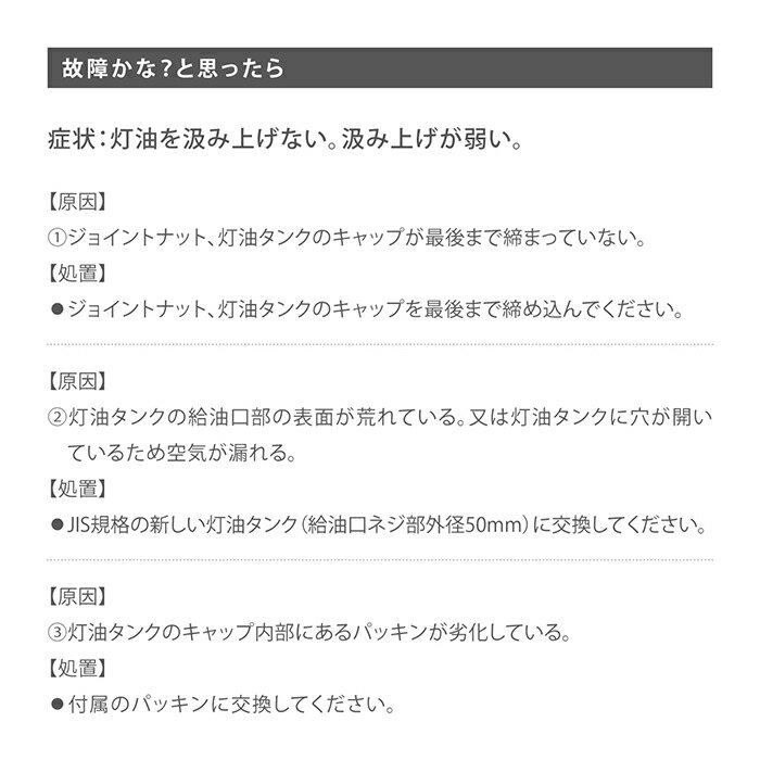 灯油ポンプポリカンポンプ電池不要エコD089RFタカギtakagi公式【安心の2年間保証】
