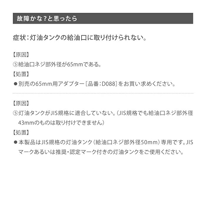 灯油ポンプポリカンポンプ電池不要エコD089RFタカギtakagi公式【安心の2年間保証】