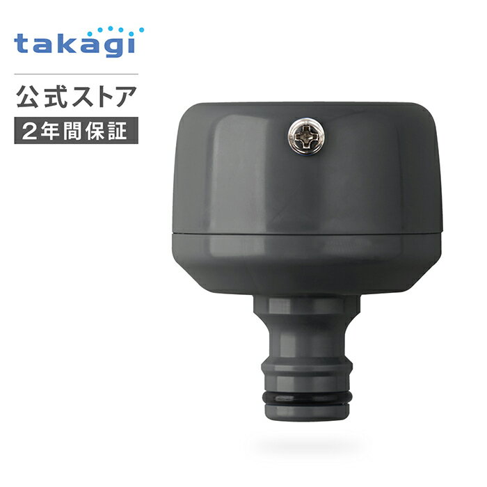 蛇口 水道 ニップル 蛇口ニップルL G044C...の商品画像