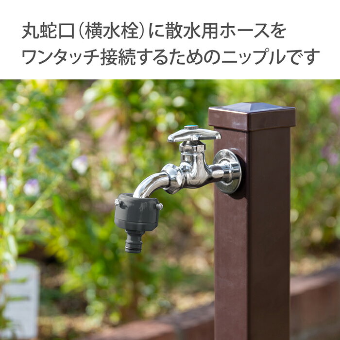 蛇口 水道 ニップル 蛇口ニップルL G044...の紹介画像2