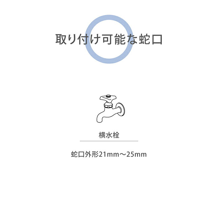 蛇口ニップル蛇口ニップルLG044FJタカギtakagi公式【安心の2年間保証】