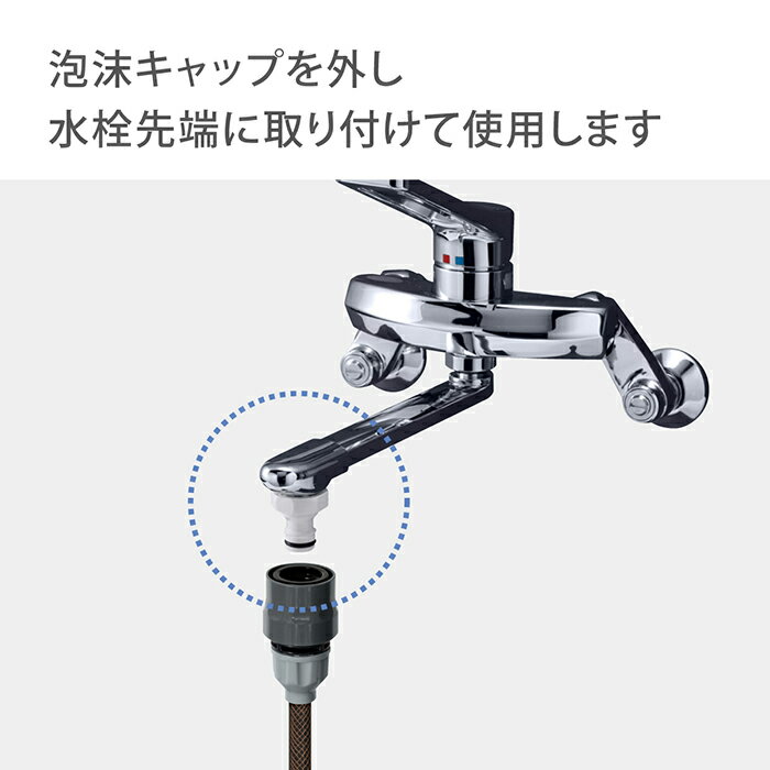 蛇口ニップル 泡沫蛇口用ニップル G063 タカギ takagi 公式 【安心の2年間保証】 3