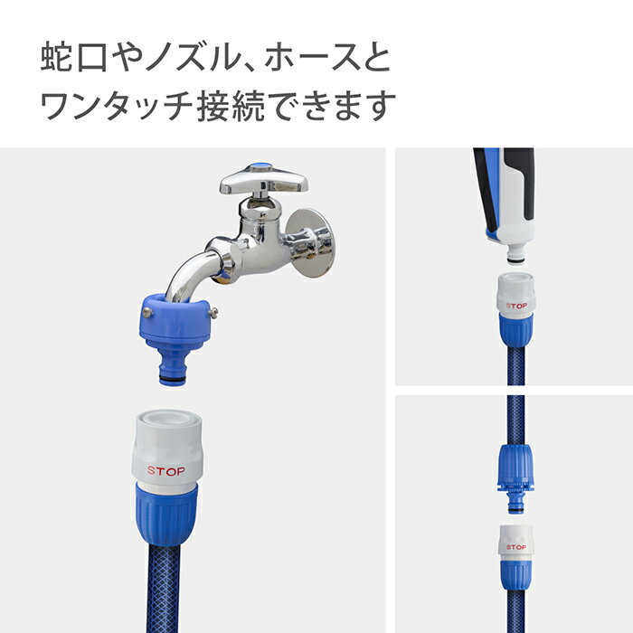 コネクター ストップコネクター G096FJ タカギ takagi 公式 【安心の2年間保証】 2