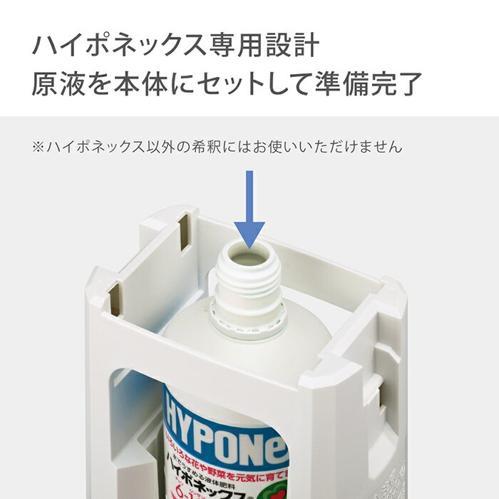 液肥散布かんたん液肥希釈キットGHZ101N41タカギtakagi公式【安心の2年間保証】