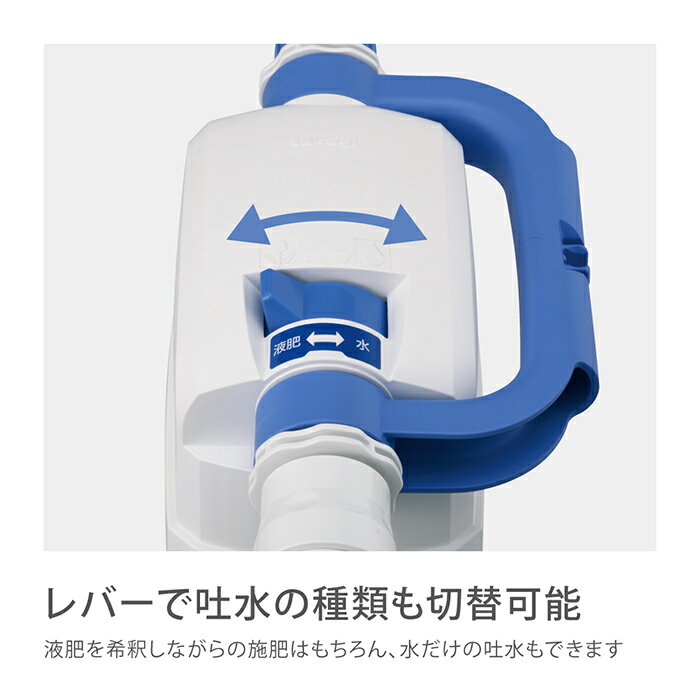 液肥散布かんたん液肥希釈キットGHZ101N41タカギtakagi公式【安心の2年間保証】