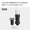 灌水用部品 9mmジョイント4mm分岐 2コ入 GKJ106 タカギ takagi 公式 【安心のメーカー2年間保証】 3