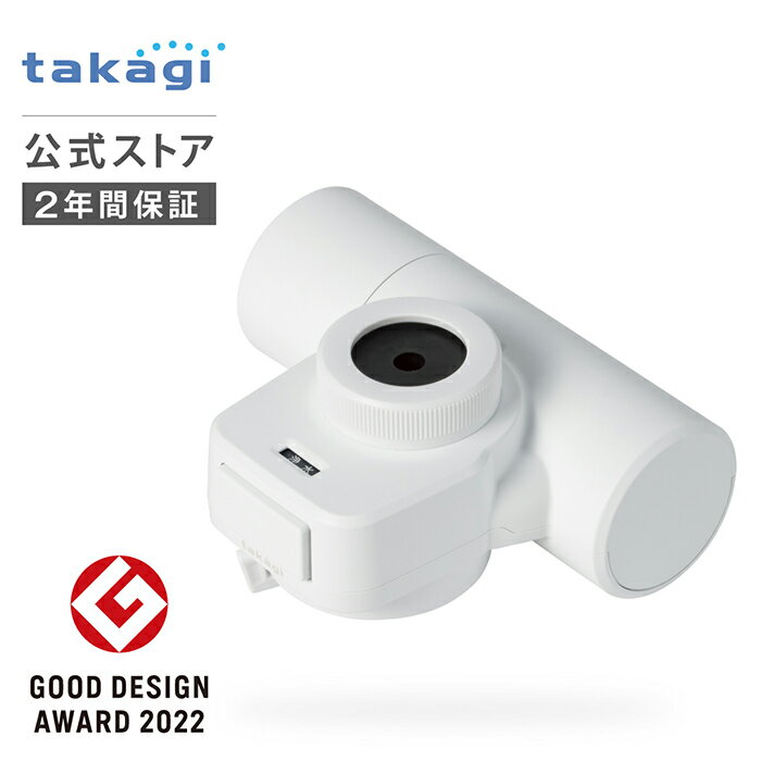 楽天市場】タカギ 浄水器 カートリッジ 高除去性能タイプ(家電 楽天市場】タカギ 浄水器 カートリッジ 高除去性能タイプ(家電