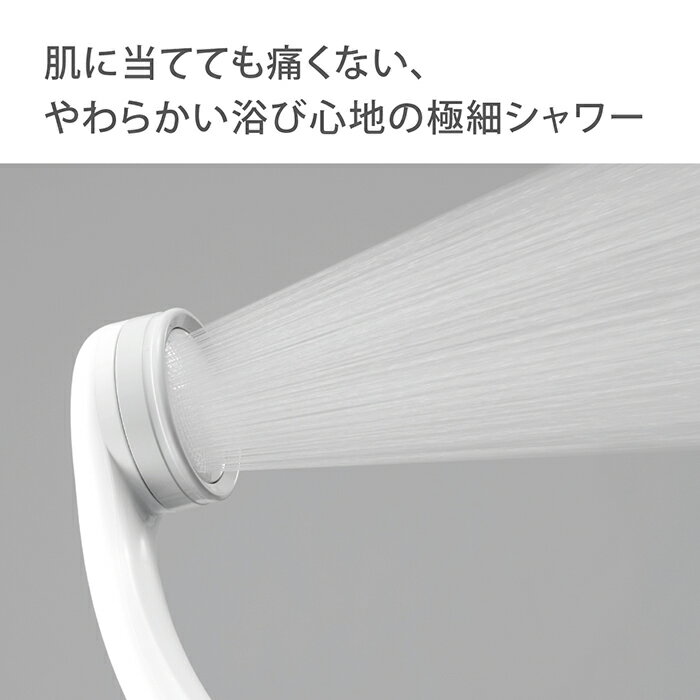 シャワーヘッドキモチイイシャワーホースセットWT塩素除去節水交換ホース付きJSA1122タカギtakagi公式【安心の2年間保証】
