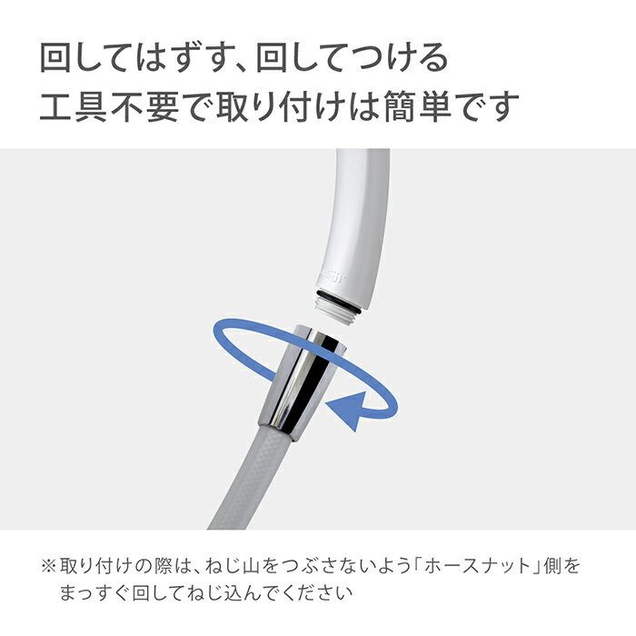 シャワーヘッドキモチイイシャワーホースセットWT塩素除去節水交換ホース付きJSA1122タカギtakagi公式【安心の2年間保証】
