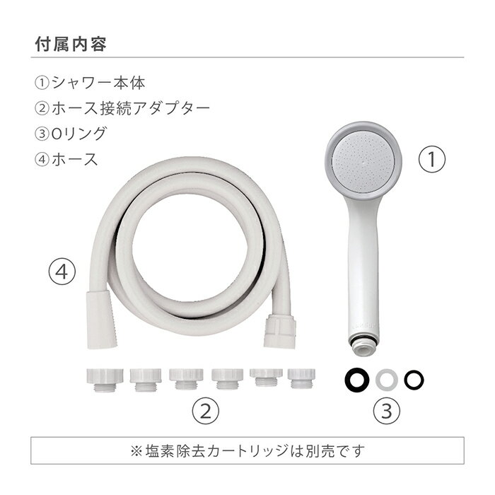 シャワーヘッドキモチイイシャワーホースセットWT塩素除去節水交換ホース付きJSA1122タカギtakagi公式【安心の2年間保証】