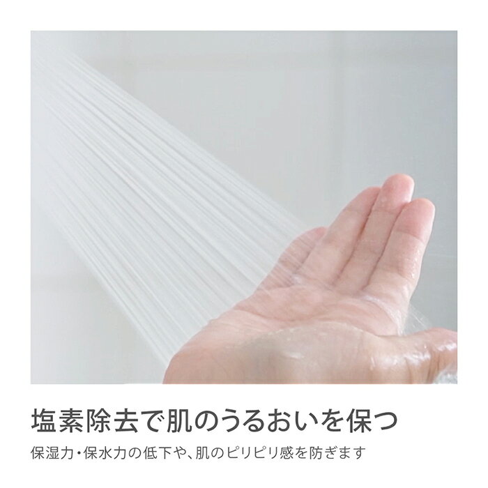シャワーヘッドメタリックキモチイイシャワピタWT節水交換おすすめ美容止水ボタン付きJSB022Mタカギtakagi公式【安心の2年間保証】