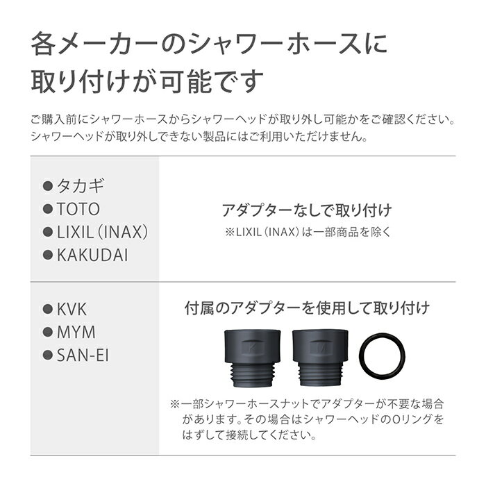 シャワーヘッドメタリックキモチイイシャワピタWT節水交換おすすめ美容止水ボタン付きJSB022Mタカギtakagi公式【安心の2年間保証】
