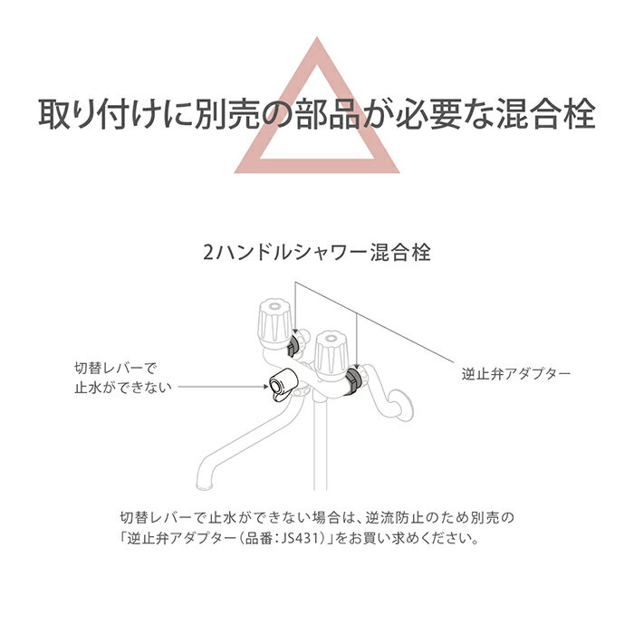 シャワーヘッドメタリックキモチイイシャワピタWT節水交換おすすめ美容止水ボタン付きJSB022Mタカギtakagi公式【安心の2年間保証】