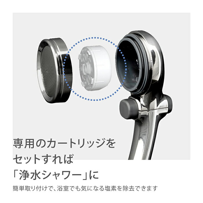 シャワーヘッドシャワーホースセットキモチイイシャワピタメッキホースセット節水交換おすすめ美容止水ボタン付きJSB122Mタカギtakagi公式【安心の2年間保証】