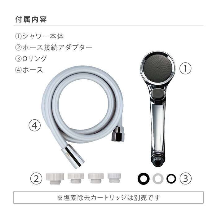 シャワーヘッドシャワーホースセットキモチイイシャワピタメッキホースセット節水交換おすすめ美容止水ボタン付きJSB122Mタカギtakagi公式【安心の2年間保証】