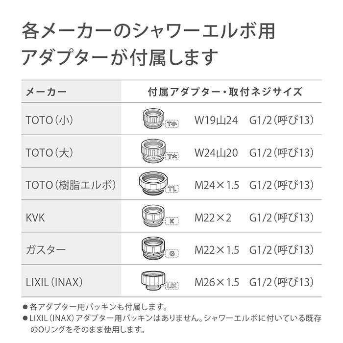 シャワーヘッドシャワーホースセットキモチイイシャワピタメッキホースセット節水交換おすすめ美容止水ボタン付きJSB122Mタカギtakagi公式【安心の2年間保証】