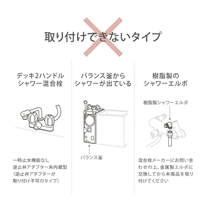 シャワーヘッドシャワーホースセットキモチイイシャワピタメッキホースセット節水交換おすすめ美容止水ボタン付きJSB122Mタカギtakagi公式【安心の2年間保証】