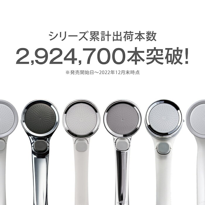 シャワーヘッドキモチイイ浄水シャワピタ交換止水ボタン付きJSB222タカギtakagi公式【安心の2年間保証】