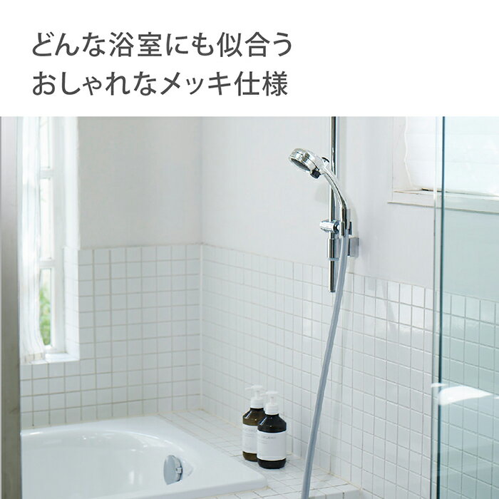 シャワーヘッドメタリックキモチイイシャワピタMiz-e交換止水ボタン付きJSB333Mタカギtakagi公式【安心の2年間保証】