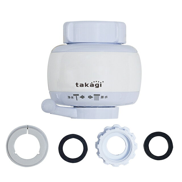Rakuten - 浄水切替シャワー K576 タカギ takagi 公式