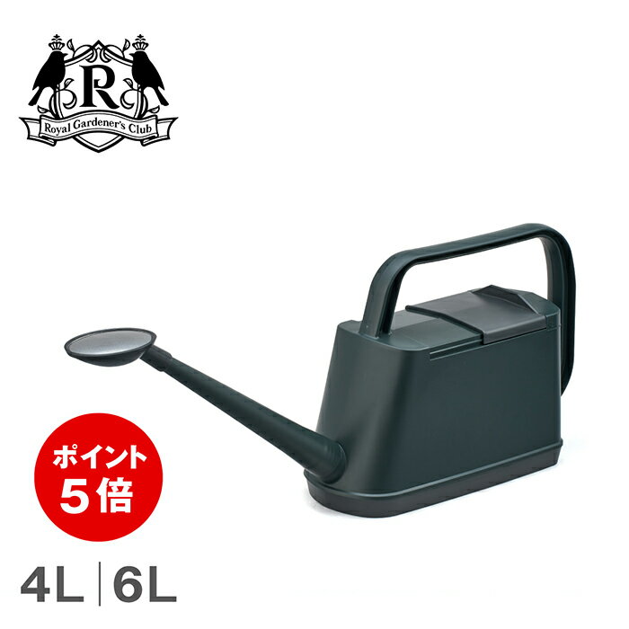 Kent&Stowe　メタルジョウロ 9L　Metal Watering Can ケントストー　イギリスブランド 金属製