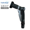 散水ノズル プログリップスクラブ グレー QG1114CG タカギ takagi 公式 【安心のメーカー2年間保証】