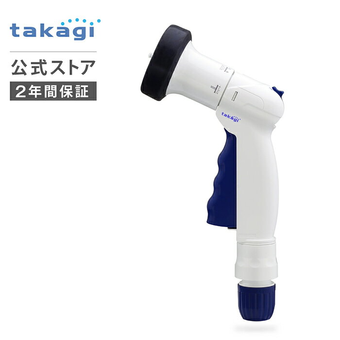 散水ノズル ホースノズル ホースリール ガーデニング 洗車 水やり ワイドスクリーン 4水形 シャワー ジ..