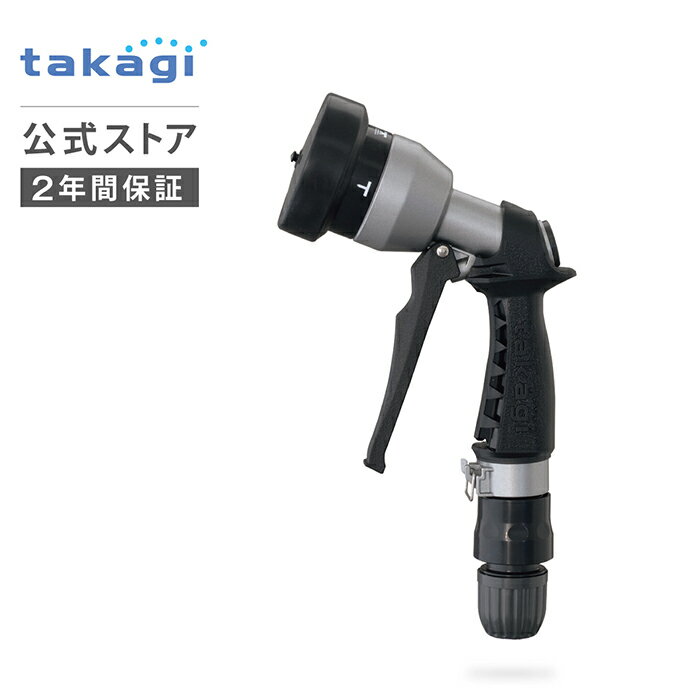 散水ノズル タフギアメタルノズル QG555 タカギ takagi 公式 