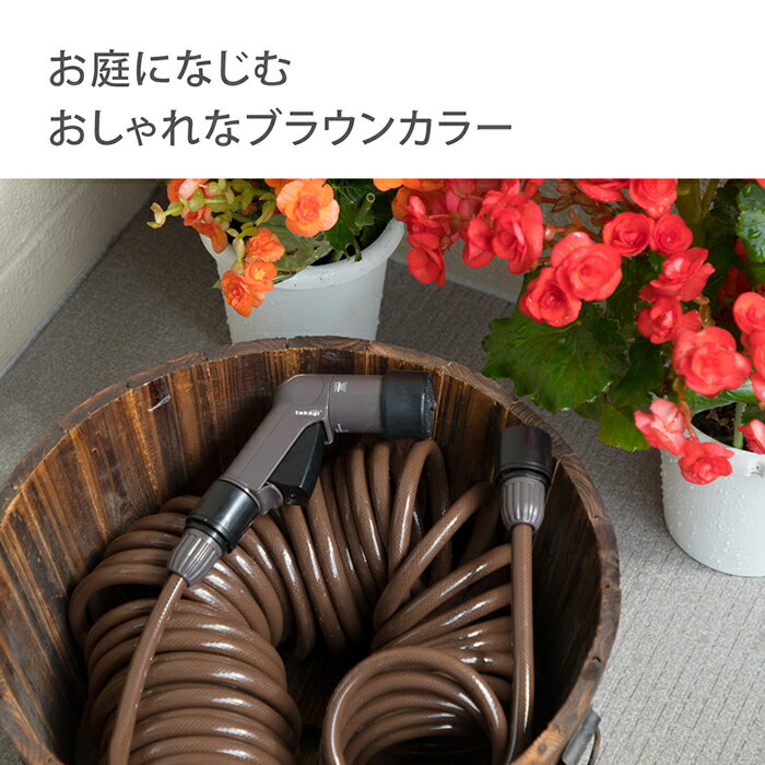 タカギ ホース セット コイルホース 伸縮 7m 15m 散水 コンパクト 軽量 スリム 巻...