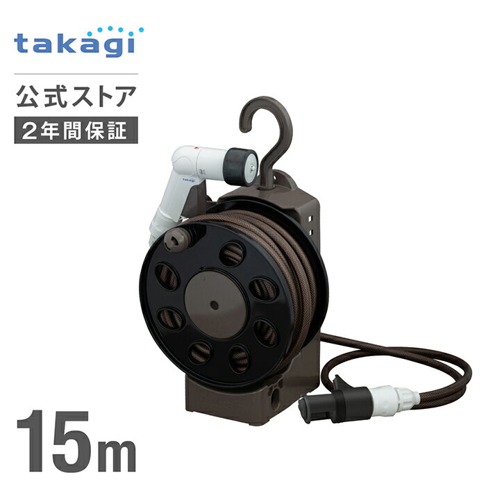 ۡ ۡ꡼ LIGHT ֥饦 ۡ 15m 7.5mm  ѥ  ڱ  ݽ R1415BR  takagi  ڰ¿2ǯݾڡ