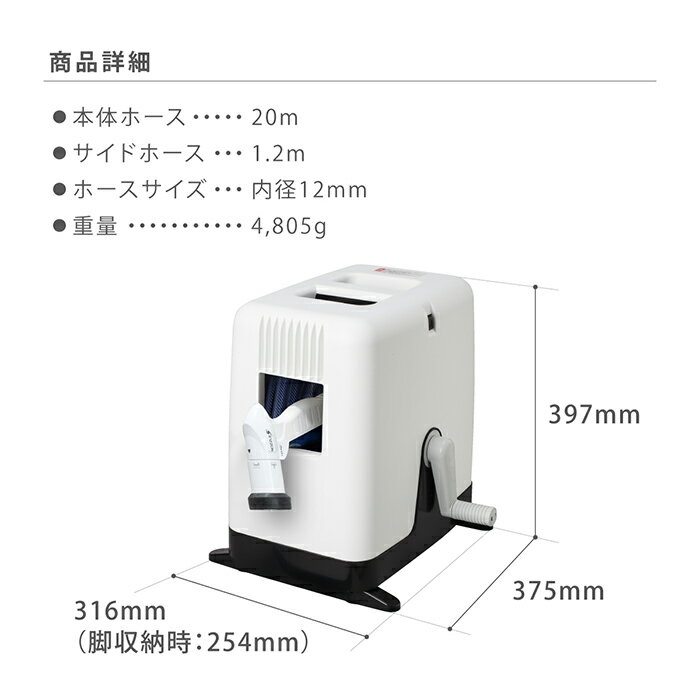 ホースホースリールBOXYツイスターホース20m内径12mmおしゃれおすすめ園芸家庭菜園洗車掃除RC220TNBタカギtakagi公式【安心の2年間保証】