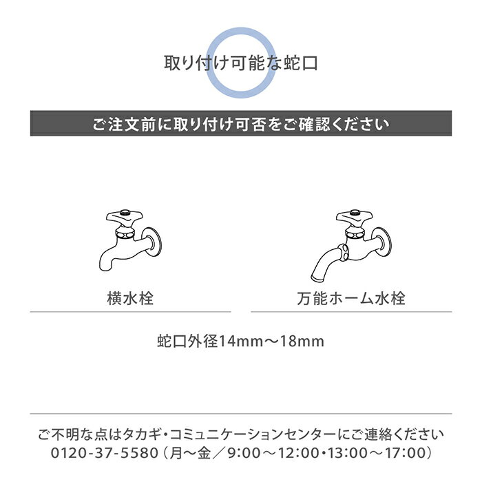 ホースホースリールBOXYツイスターホース20m内径12mmおしゃれおすすめ園芸家庭菜園洗車掃除RC220TNBタカギtakagi公式【安心の2年間保証】