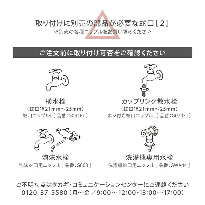 ホースホースリールBOXYツイスターホース20m内径12mmおしゃれおすすめ園芸家庭菜園洗車掃除RC220TNBタカギtakagi公式【安心の2年間保証】