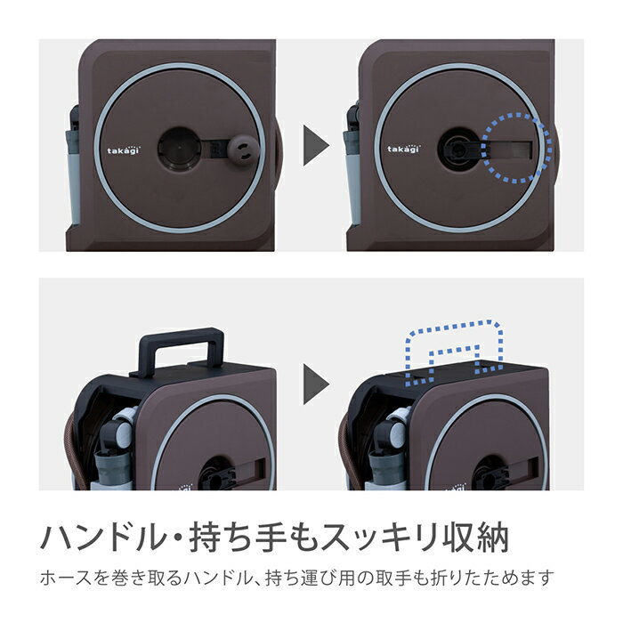 ホースホースリールnanonextブラウンホース10m内径7.5mmおしゃれコンパクトおすすめ園芸家庭菜園洗車掃除RM1110BRタカギtakagi公式安心の2年間保証