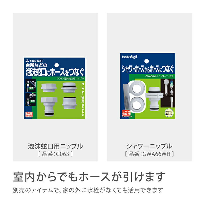 ホースホースリールnanonextブラウンホース10m内径7.5mmおしゃれコンパクトおすすめ園芸家庭菜園洗車掃除RM1110BRタカギtakagi公式安心の2年間保証
